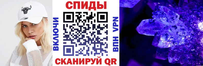 Amphetamine 98% Алдан