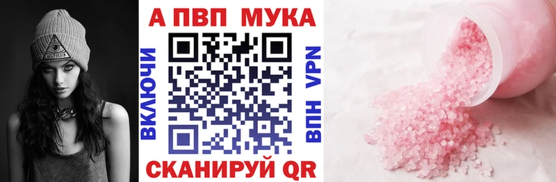 А ПВП СК Алдан