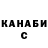 КЕТАМИН VHQ Theyll