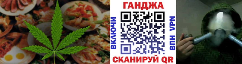 Еда ТГК конопля магазин продажи наркотиков Алдан