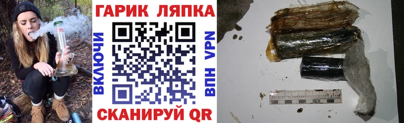 ГАШИШ хэш  как найти закладки  Алдан 