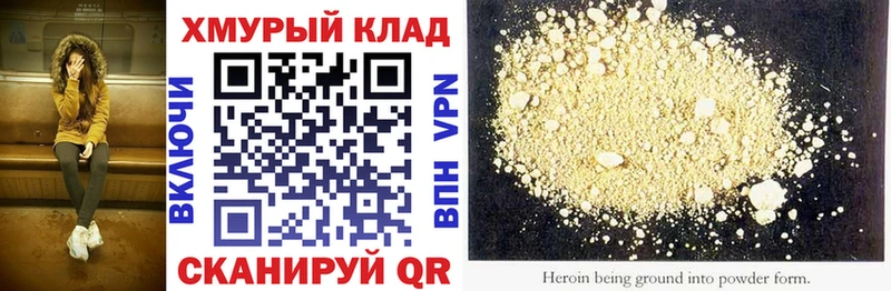 сайты даркнета состав  наркота  Алдан  ГЕРОИН белый 