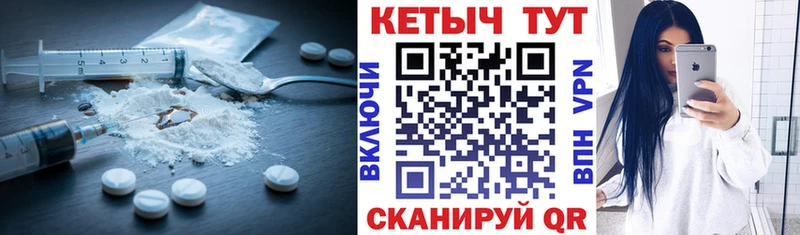 Кетамин ketamine  Алдан 