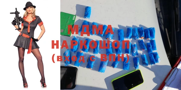метамфетамин Пролетарск