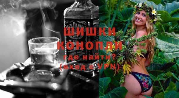 метамфетамин Пролетарск