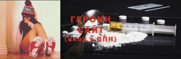 дистиллят марихуана Абинск
