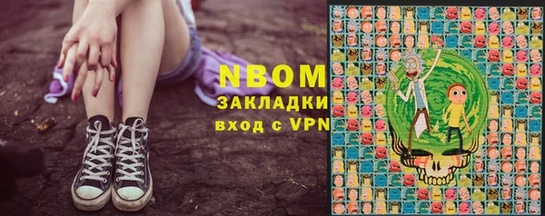 дистиллят марихуана Абинск
