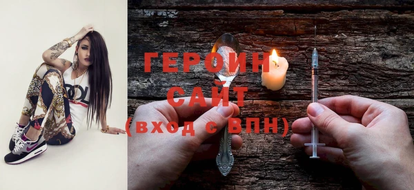 дистиллят марихуана Абинск