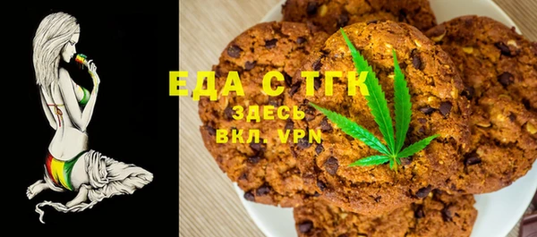 метамфетамин Пролетарск