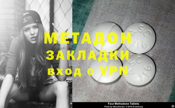 дистиллят марихуана Абинск