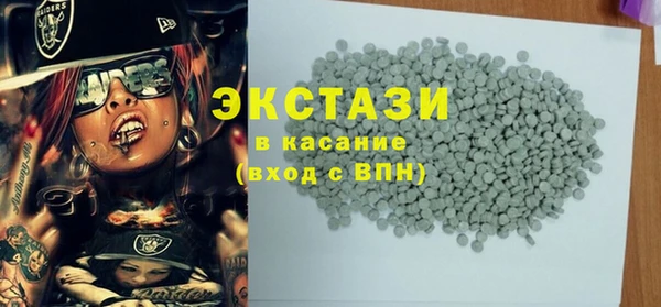 дистиллят марихуана Абинск