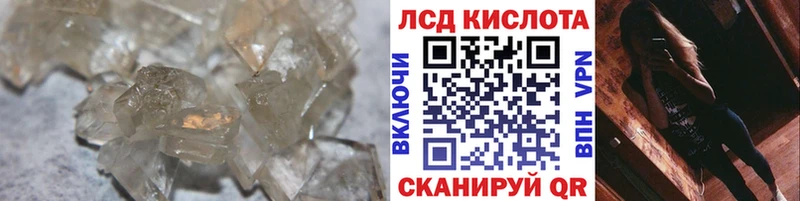 LSD-25 экстази ecstasy  Алдан 