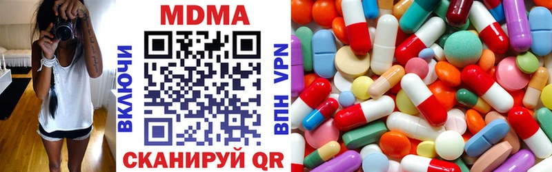 купить закладку Алдан MDMA VHQ