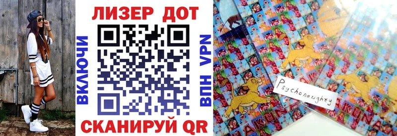 mega зеркало  Алдан  Марки 25I-NBOMe 1,5мг 