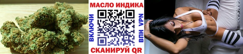 ТГК гашишное масло  Алдан 